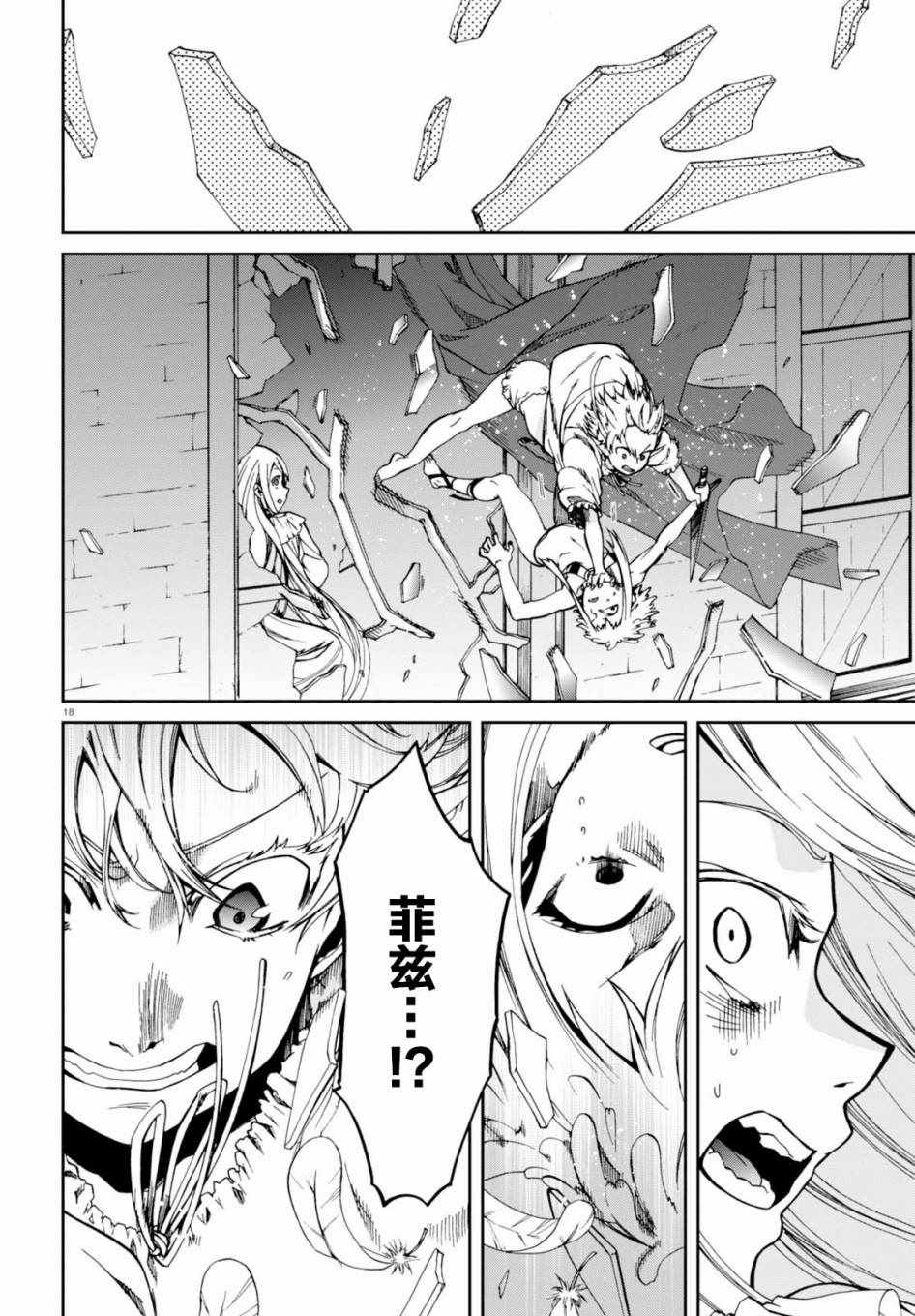 第 18 页
