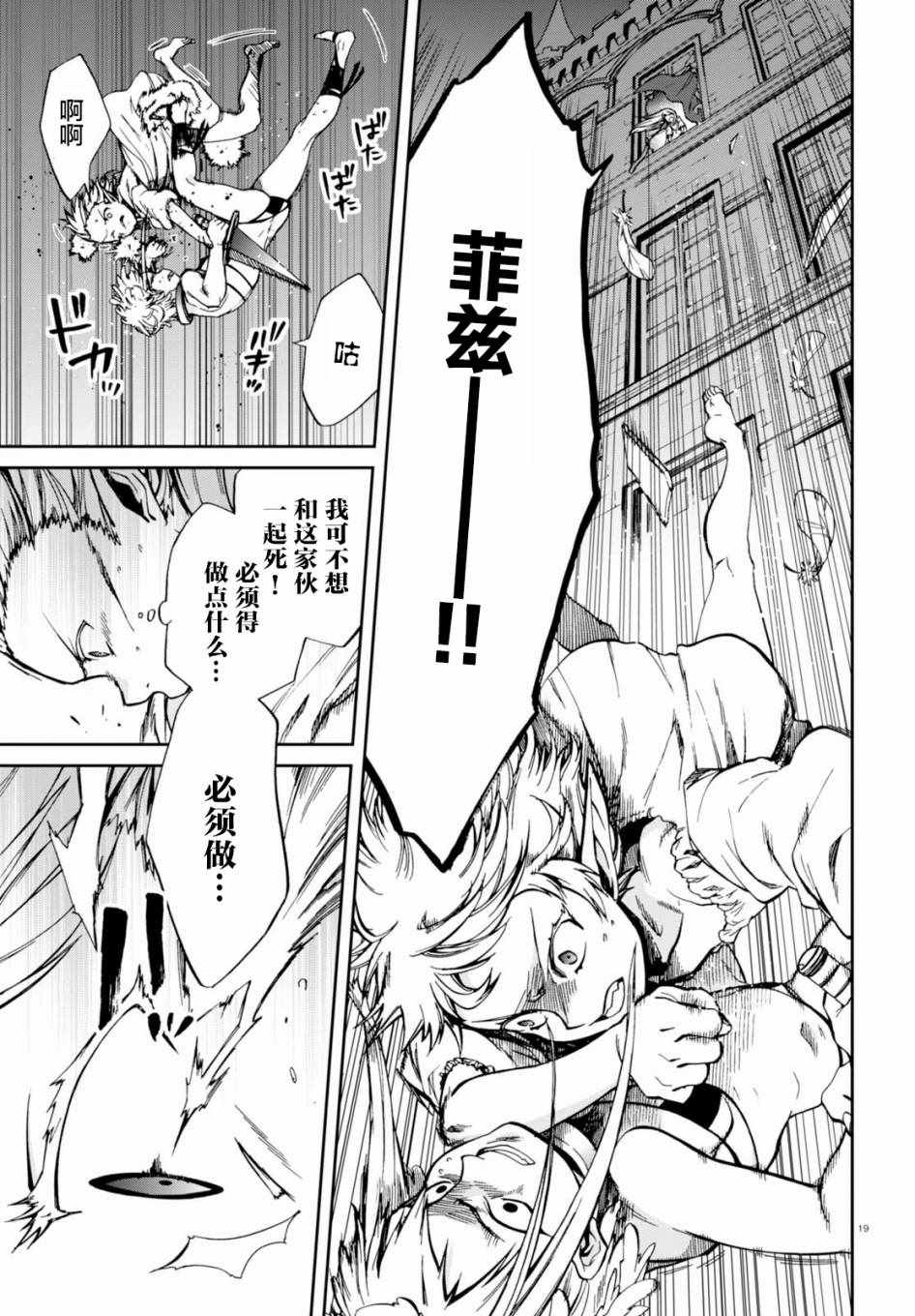第 19 页