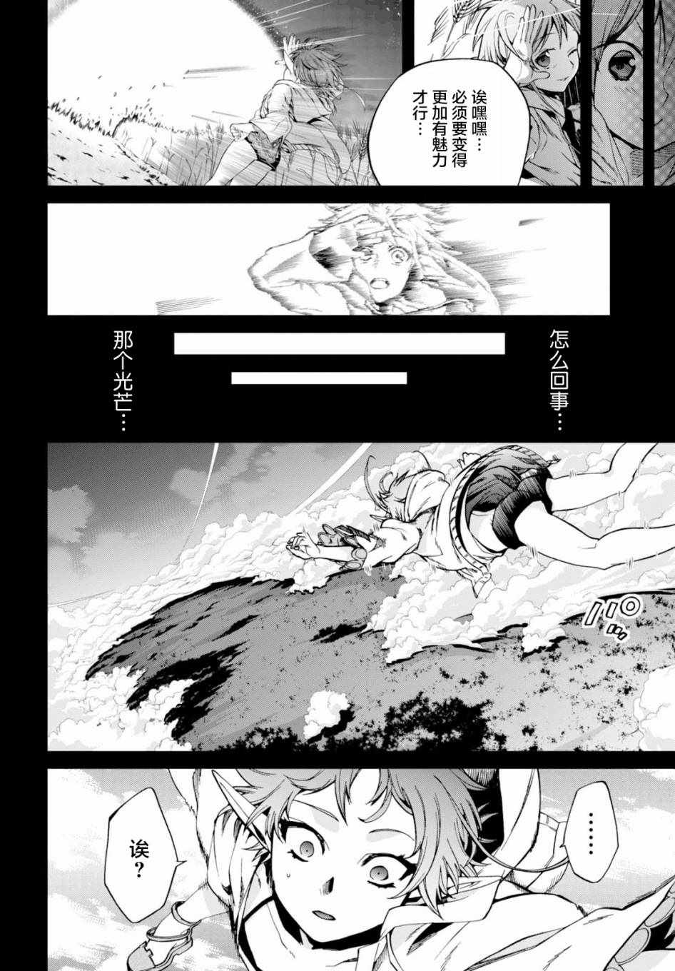 第 20 页