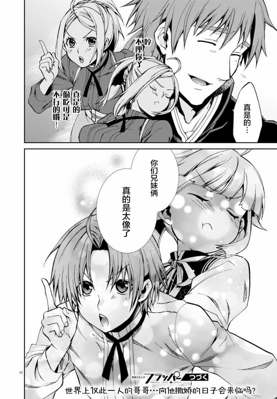 第 22 页