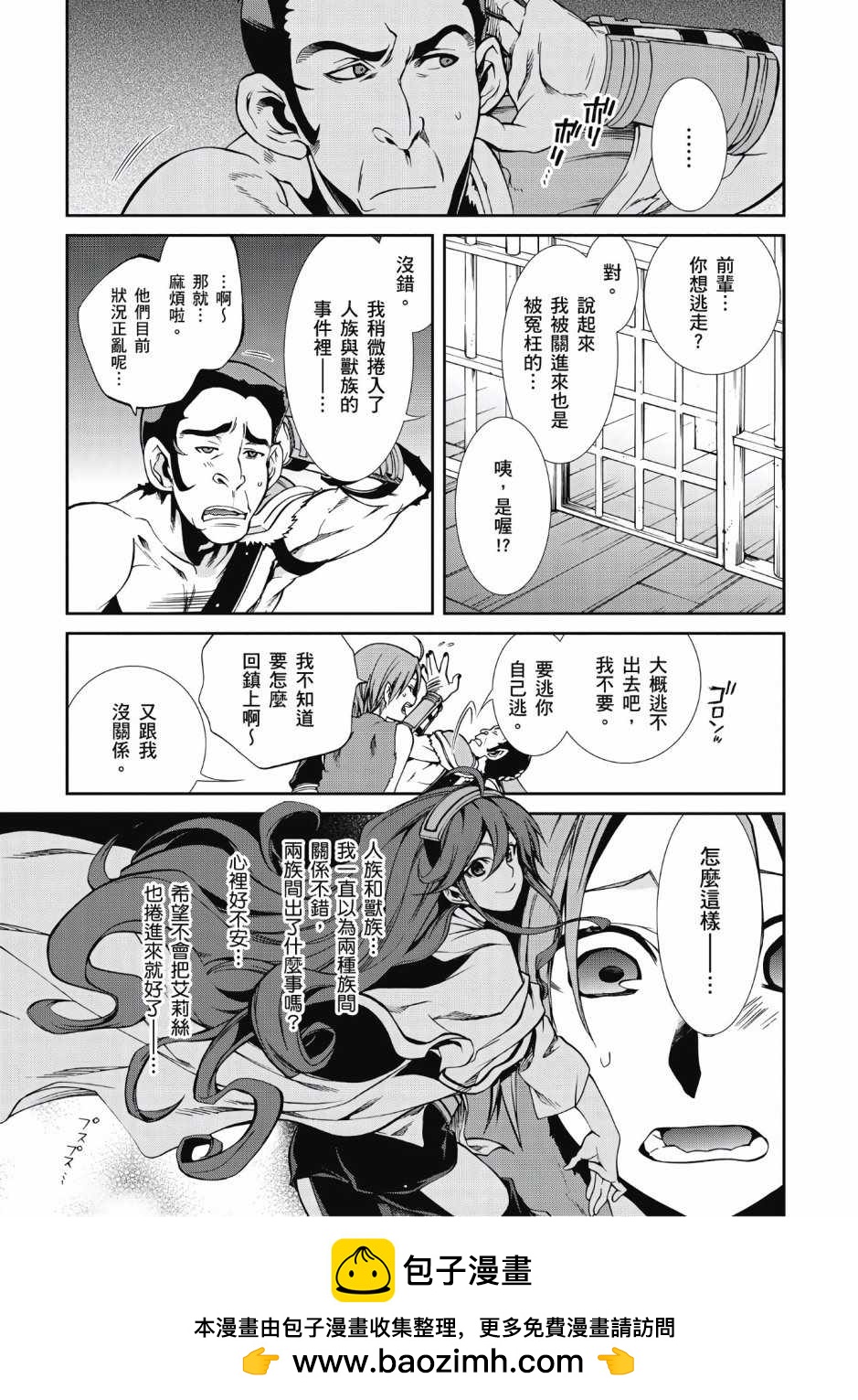 第 100 页