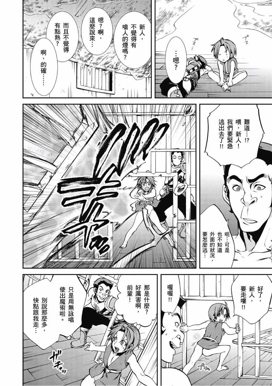 第 101 页