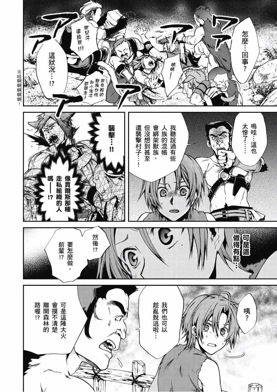第 104 页
