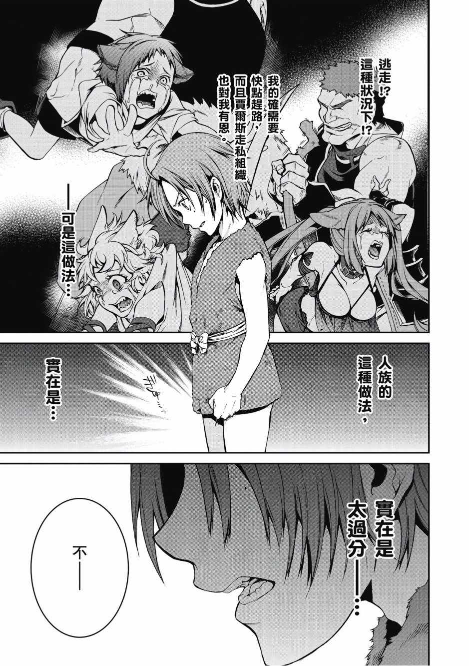 第 105 页