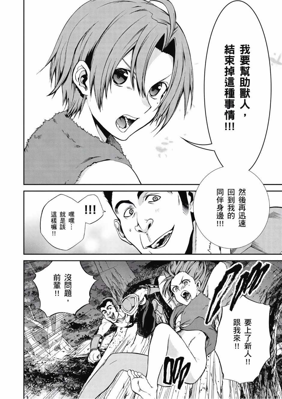 第 106 页