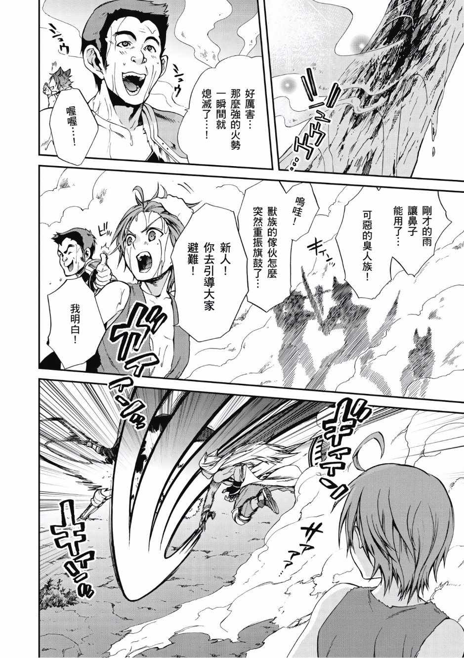 第 109 页
