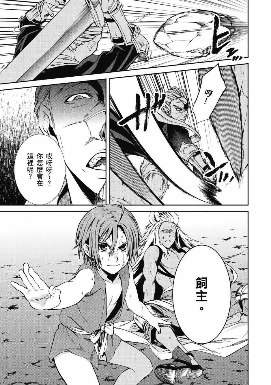 第 112 页