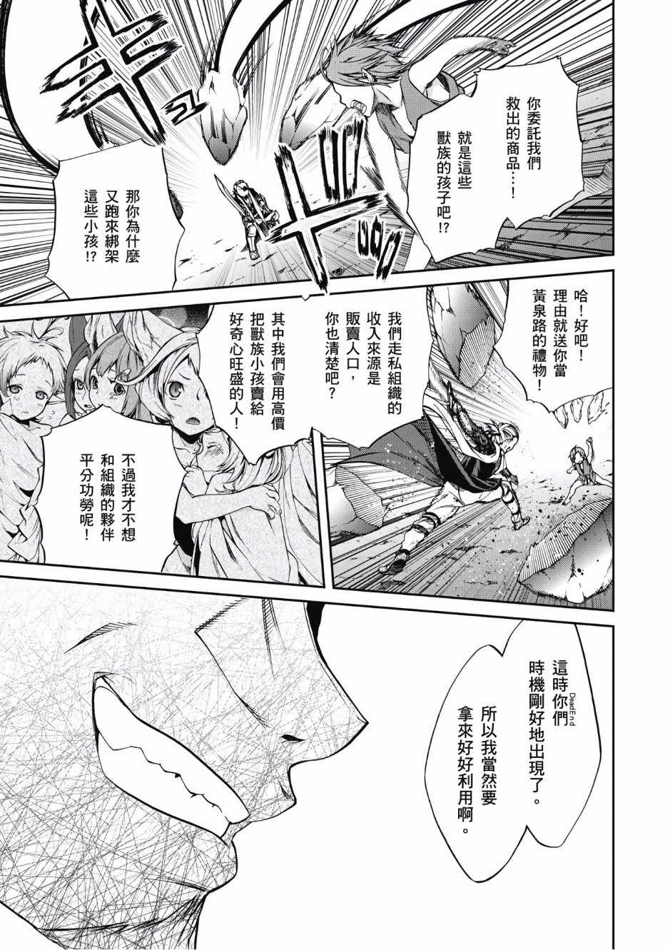 第 114 页