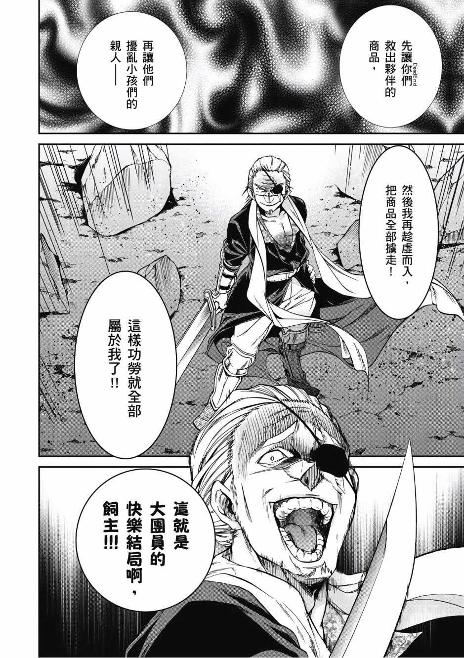 第 115 页