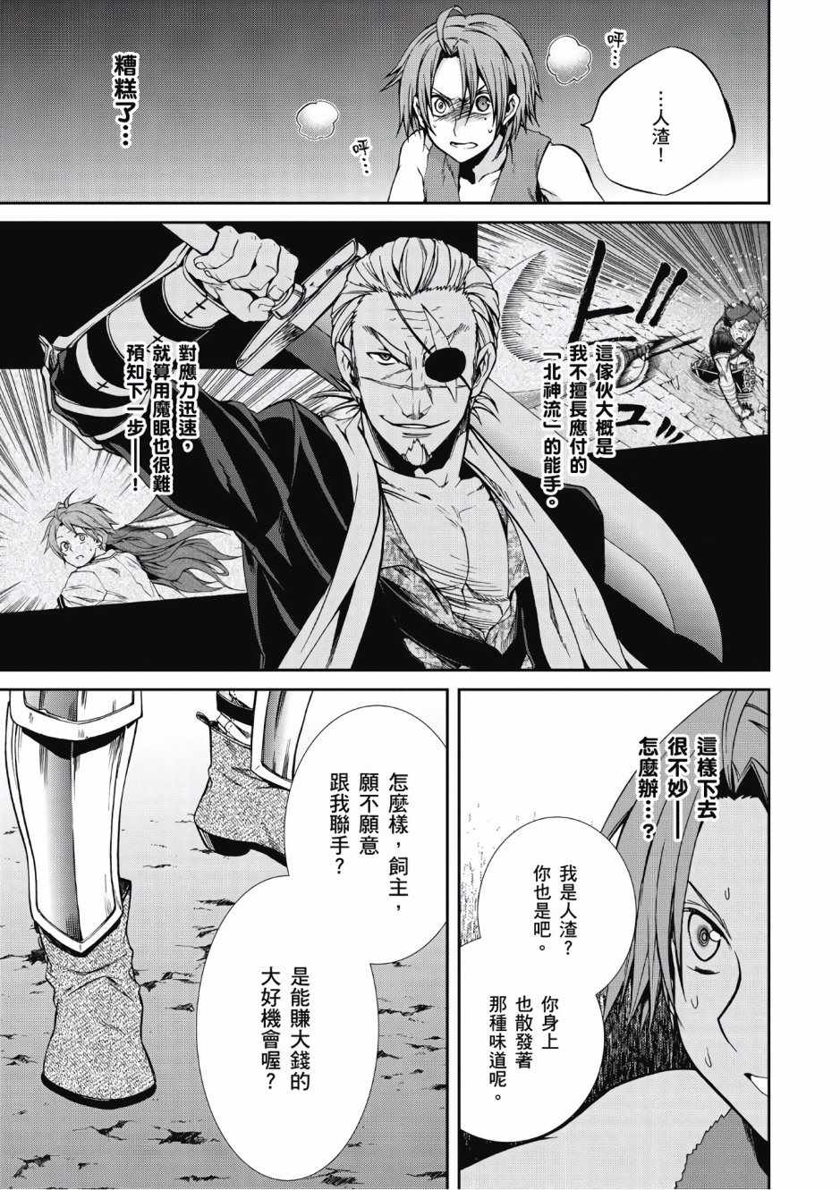 第 116 页