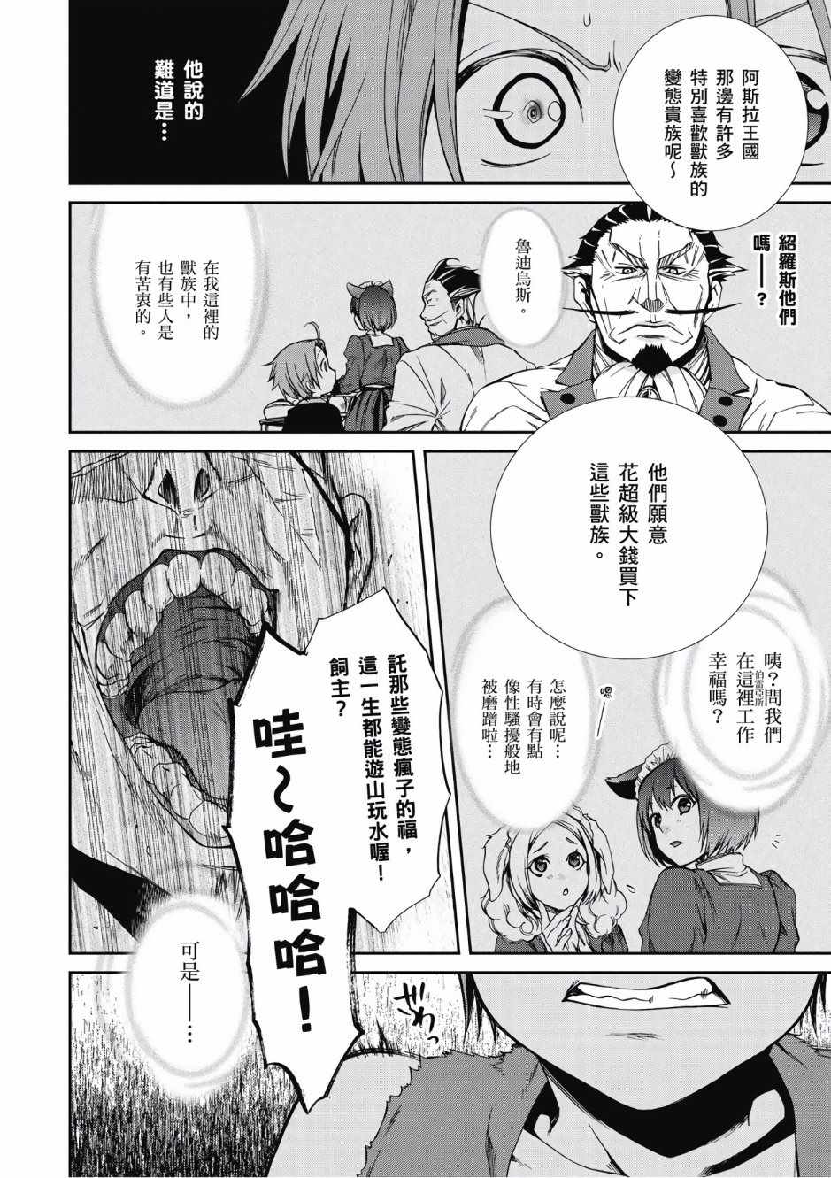 第 117 页