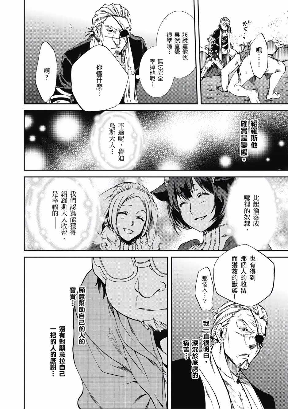 第 121 页