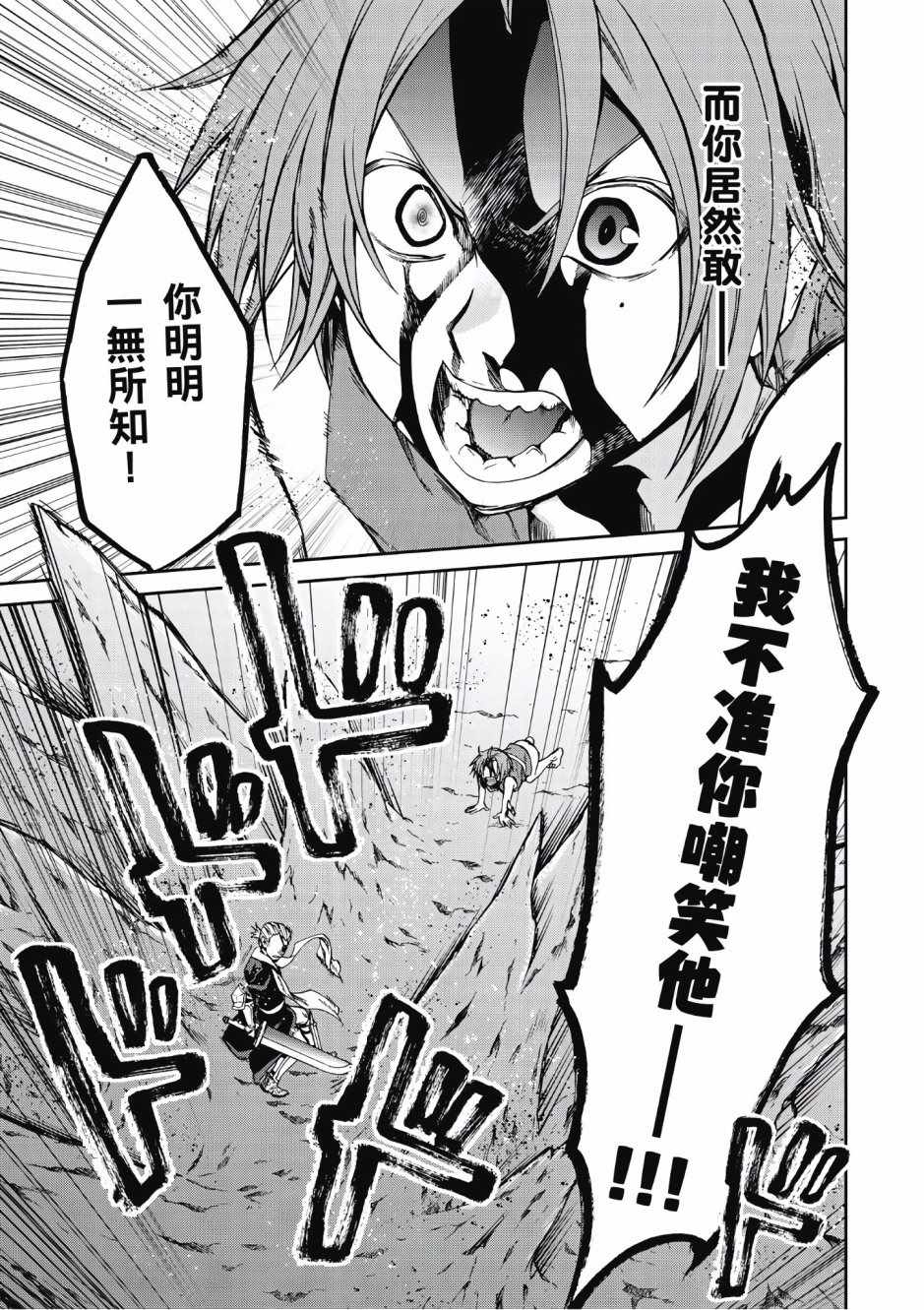 第 122 页