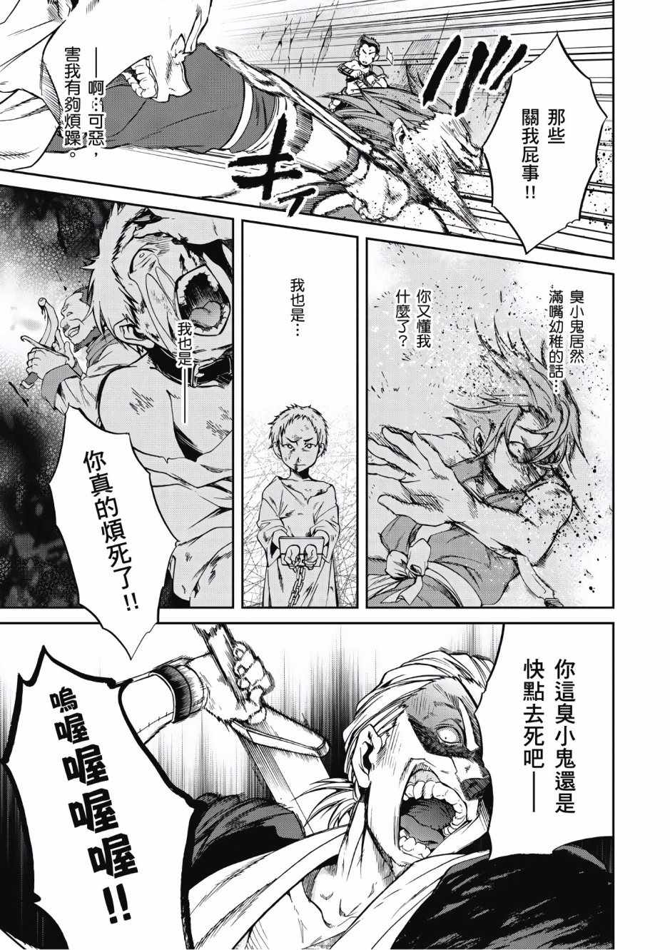 第 124 页