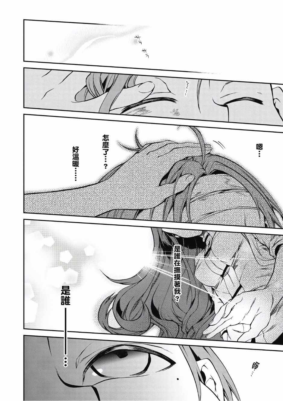第 127 页