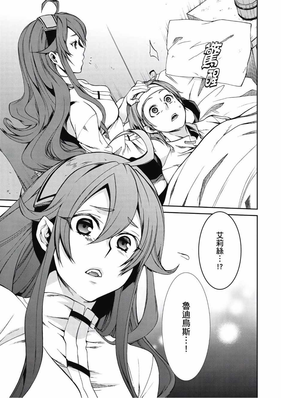 第 128 页