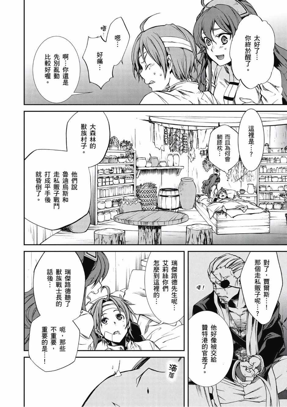 第 129 页