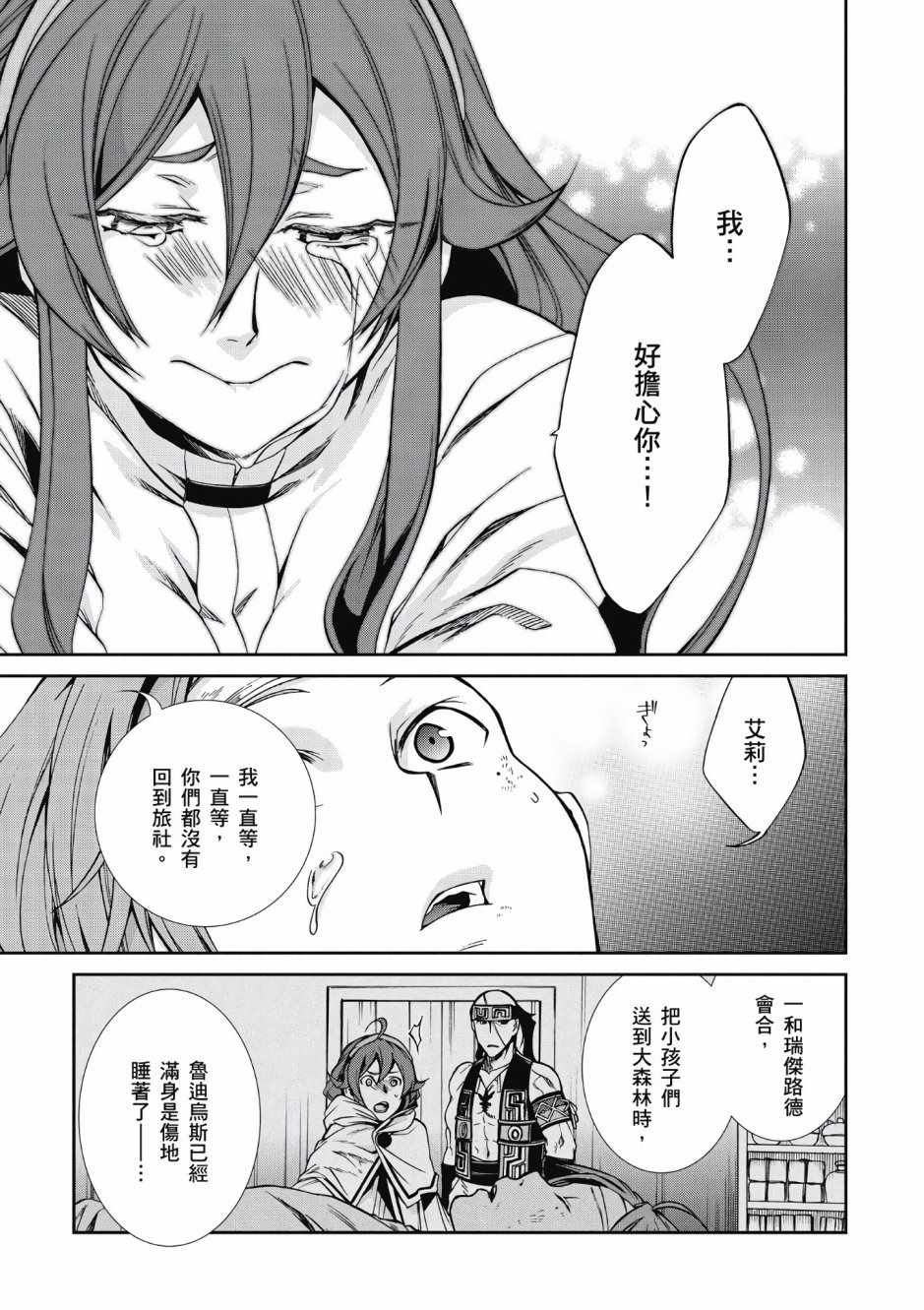 第 130 页