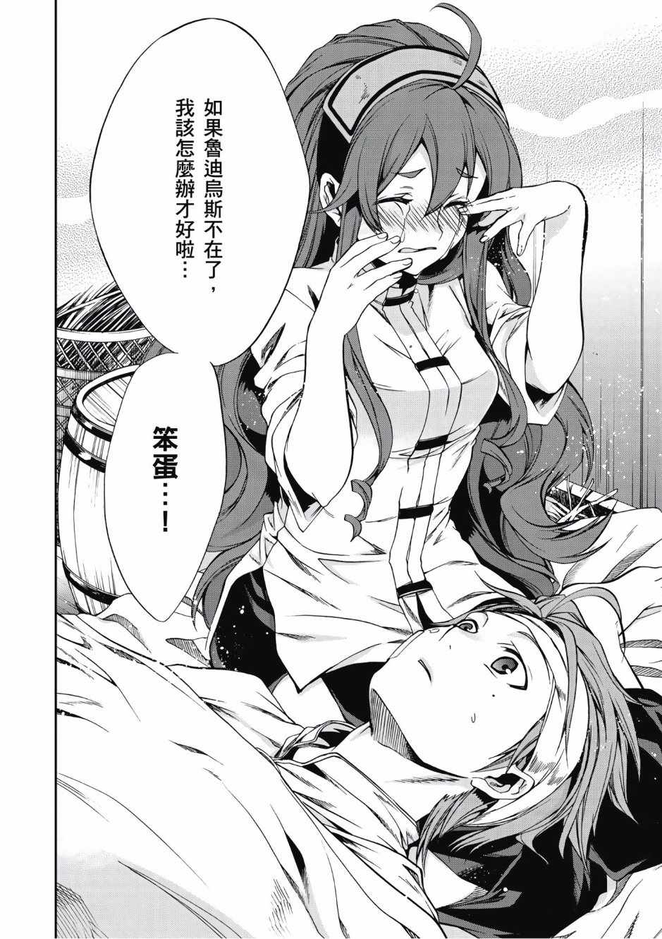 第 131 页