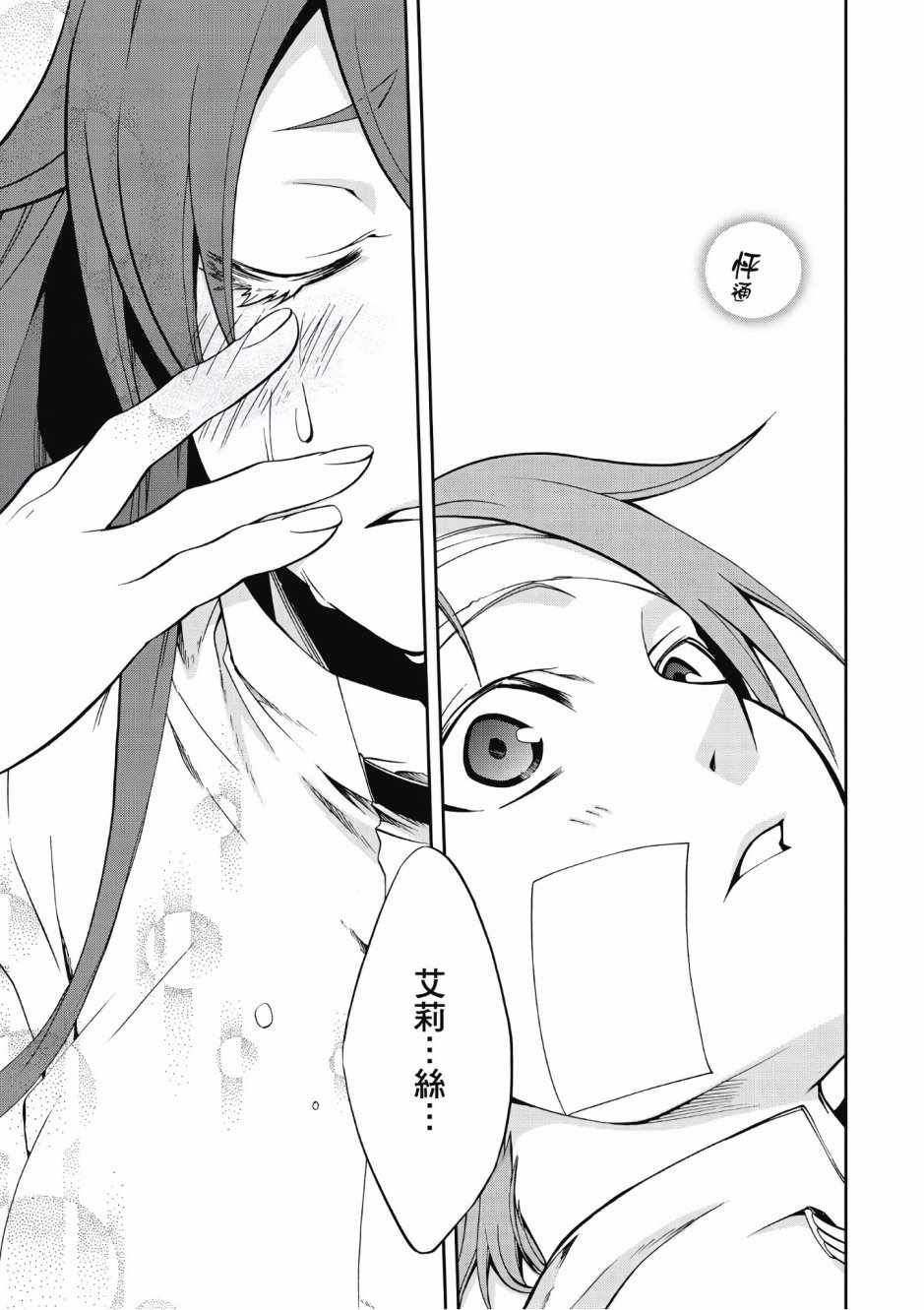 第 132 页