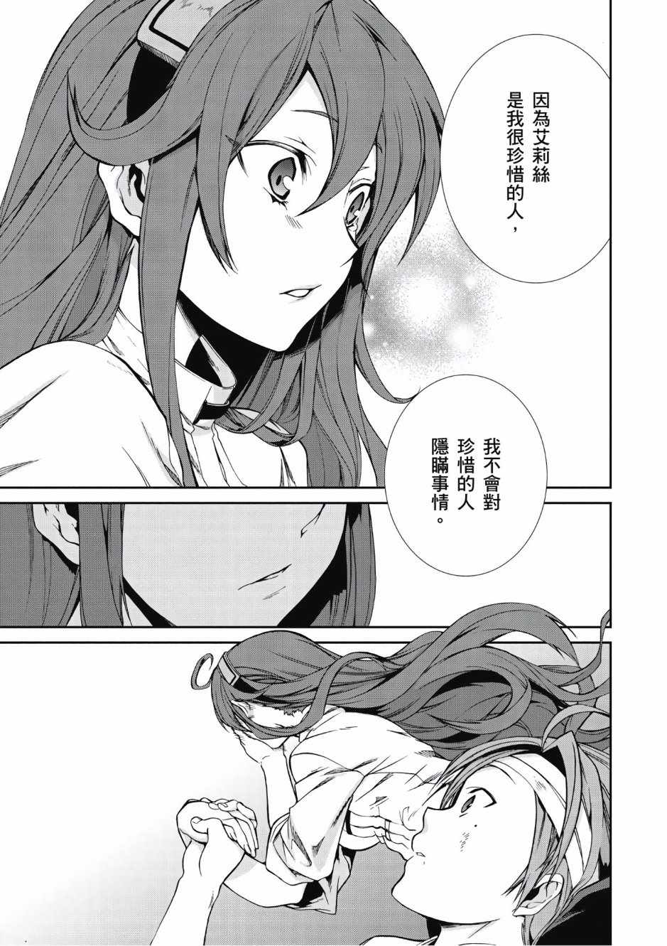 第 134 页