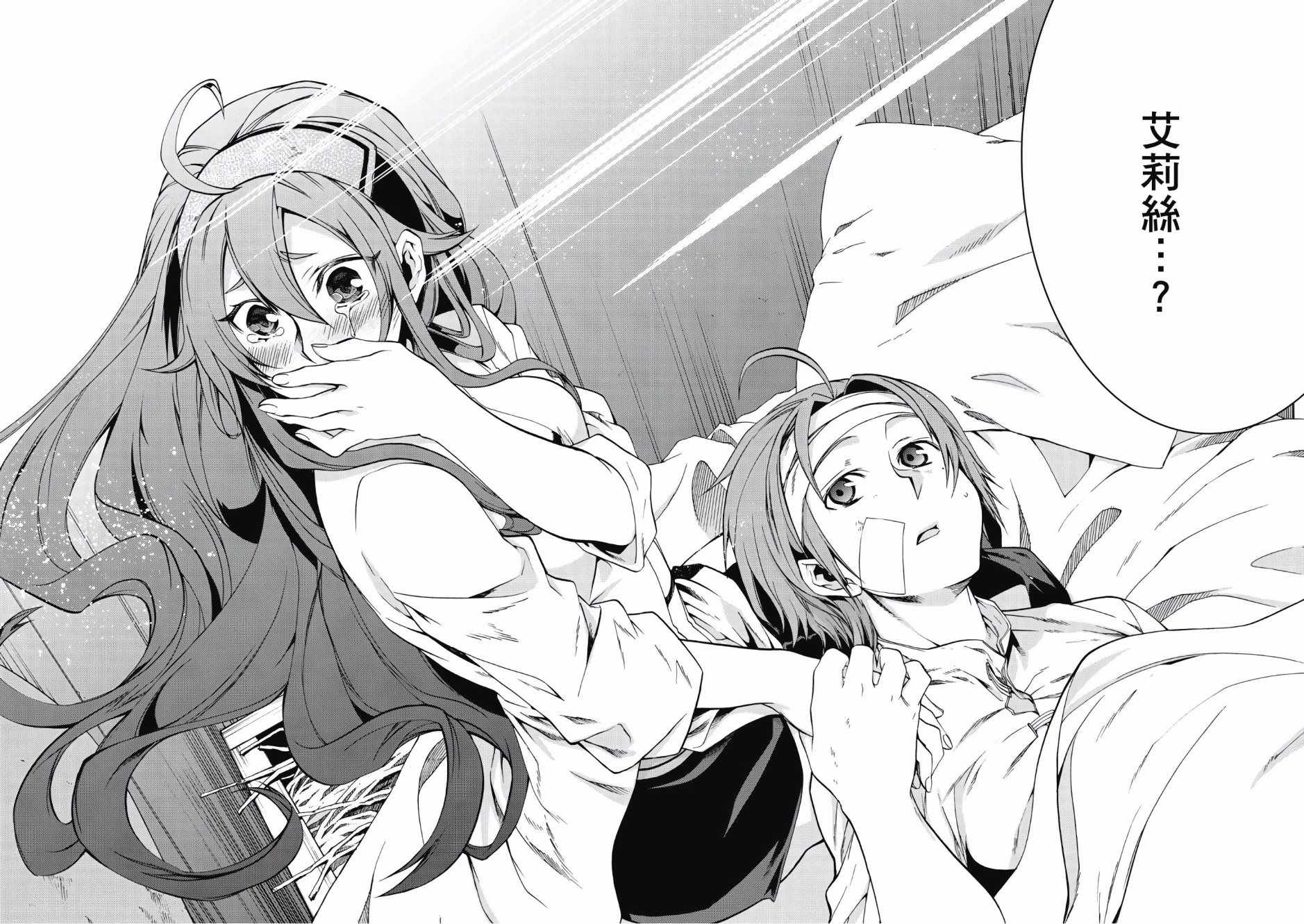 第 135 页