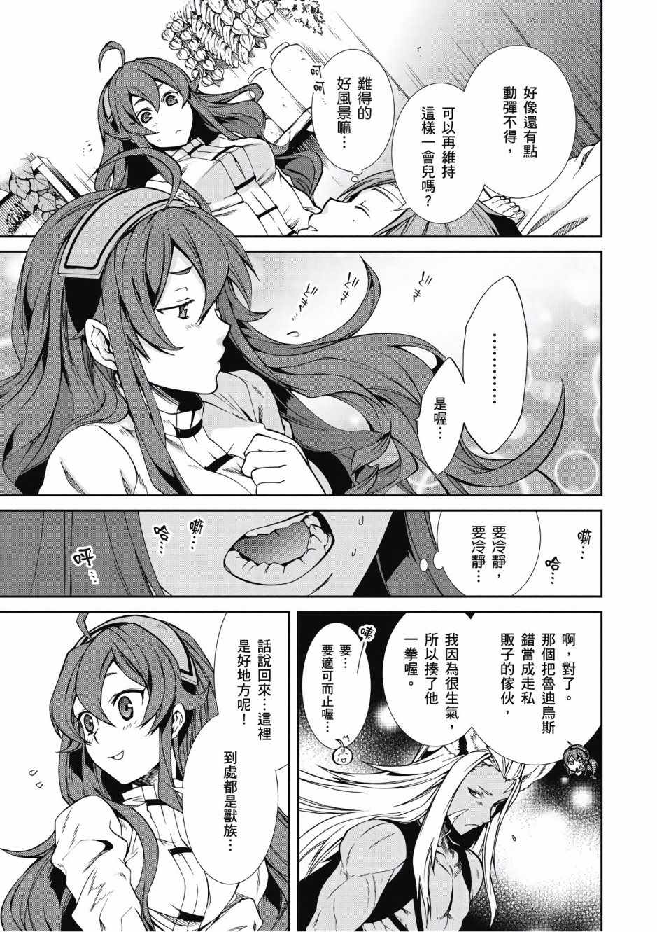 第 137 页