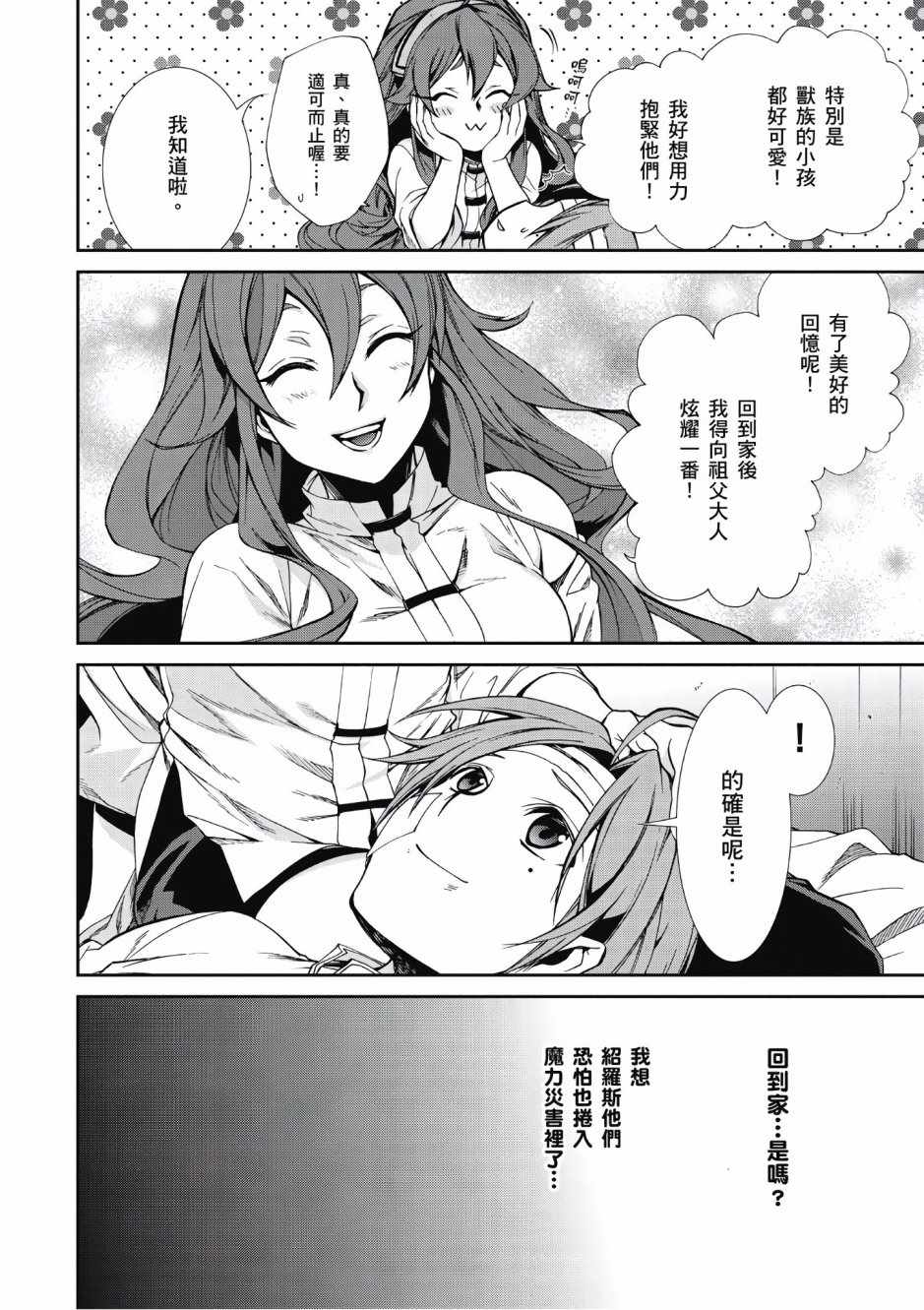 第 138 页