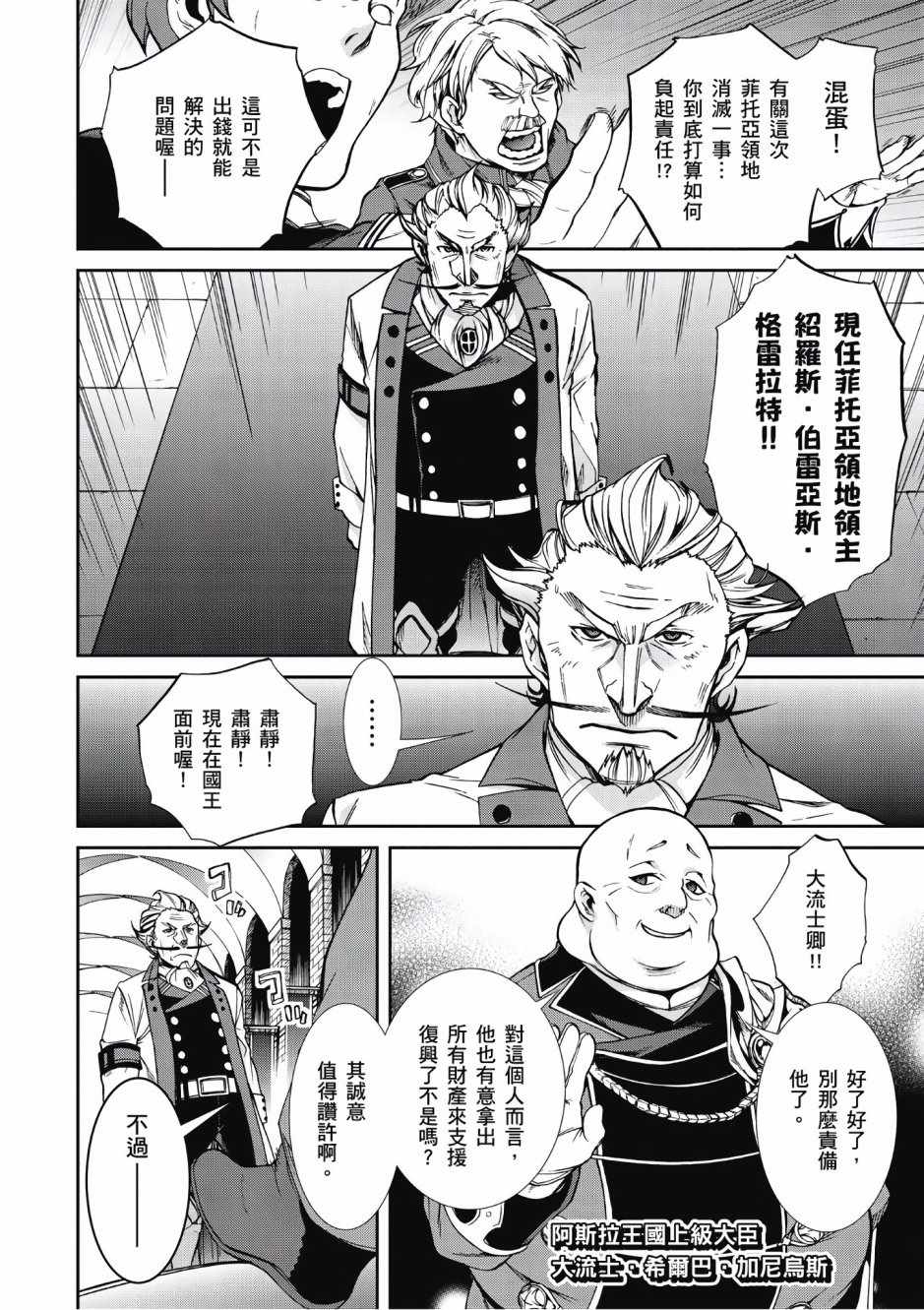 第 140 页