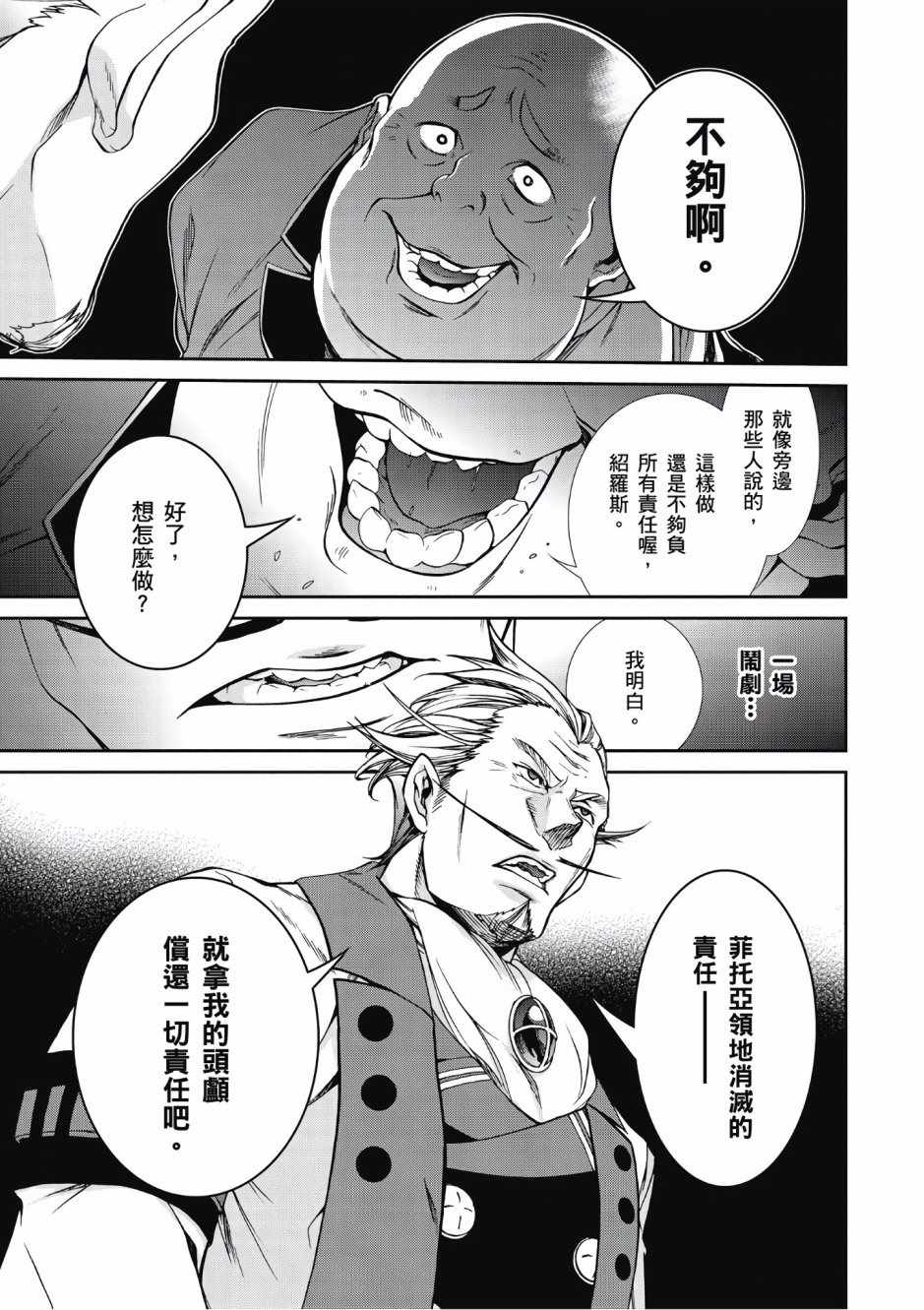 第 141 页