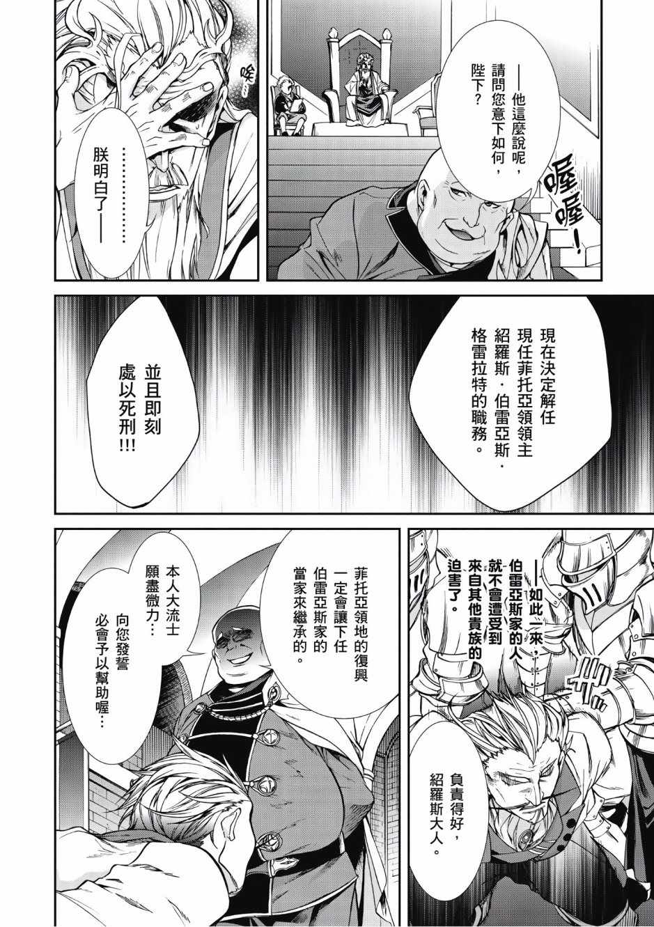 第 142 页