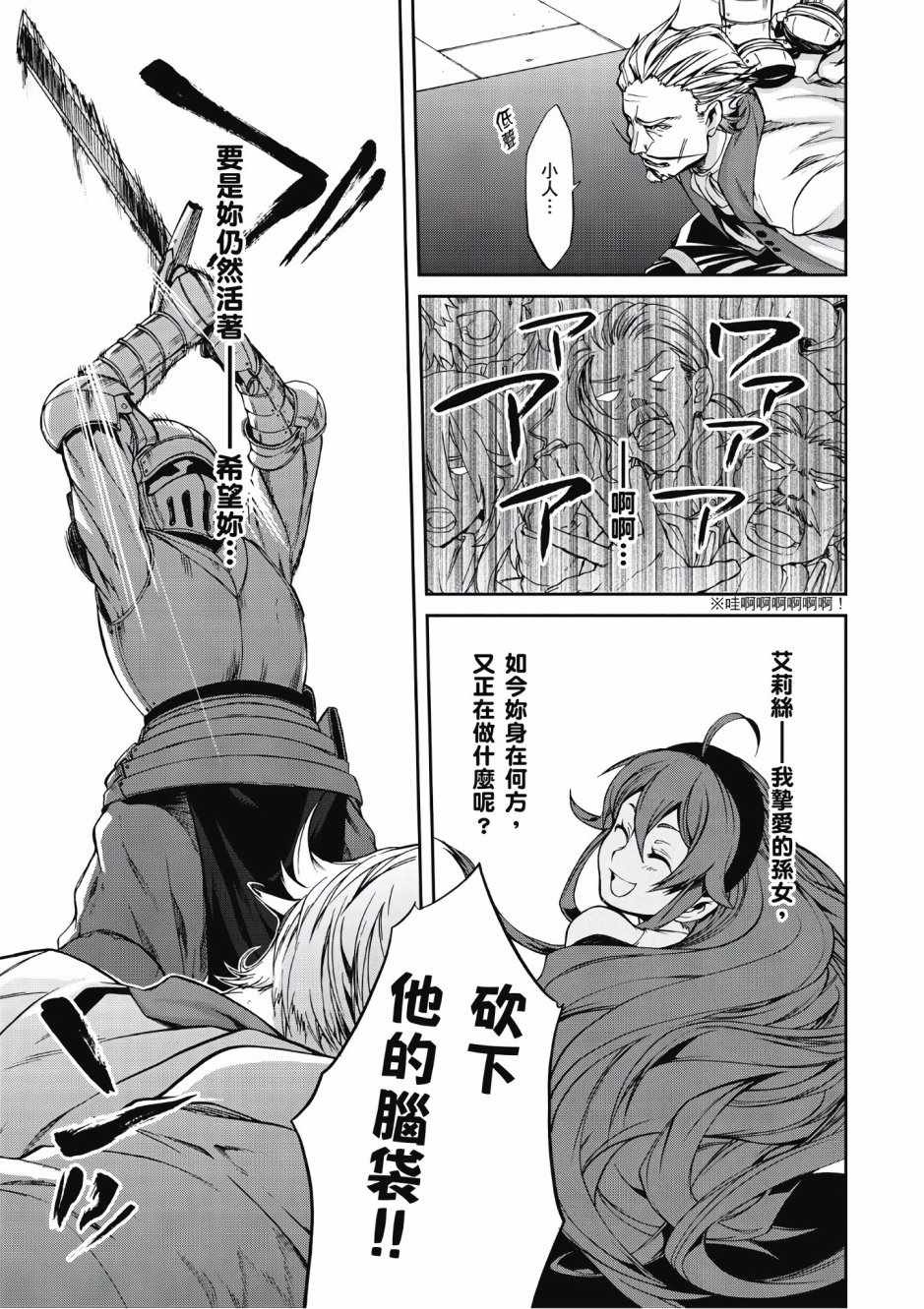 第 143 页