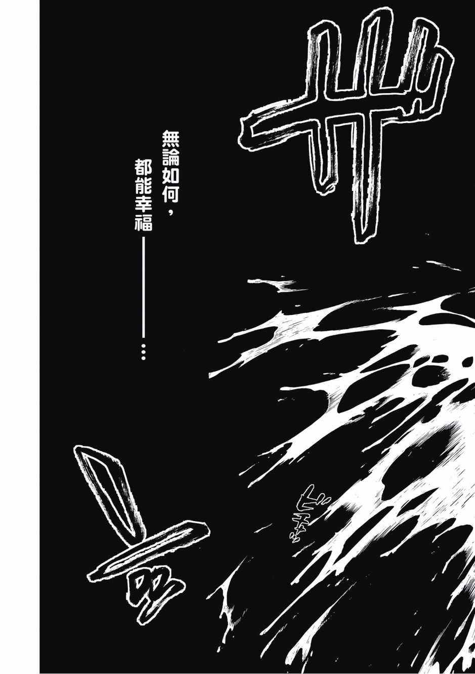 第 145 页