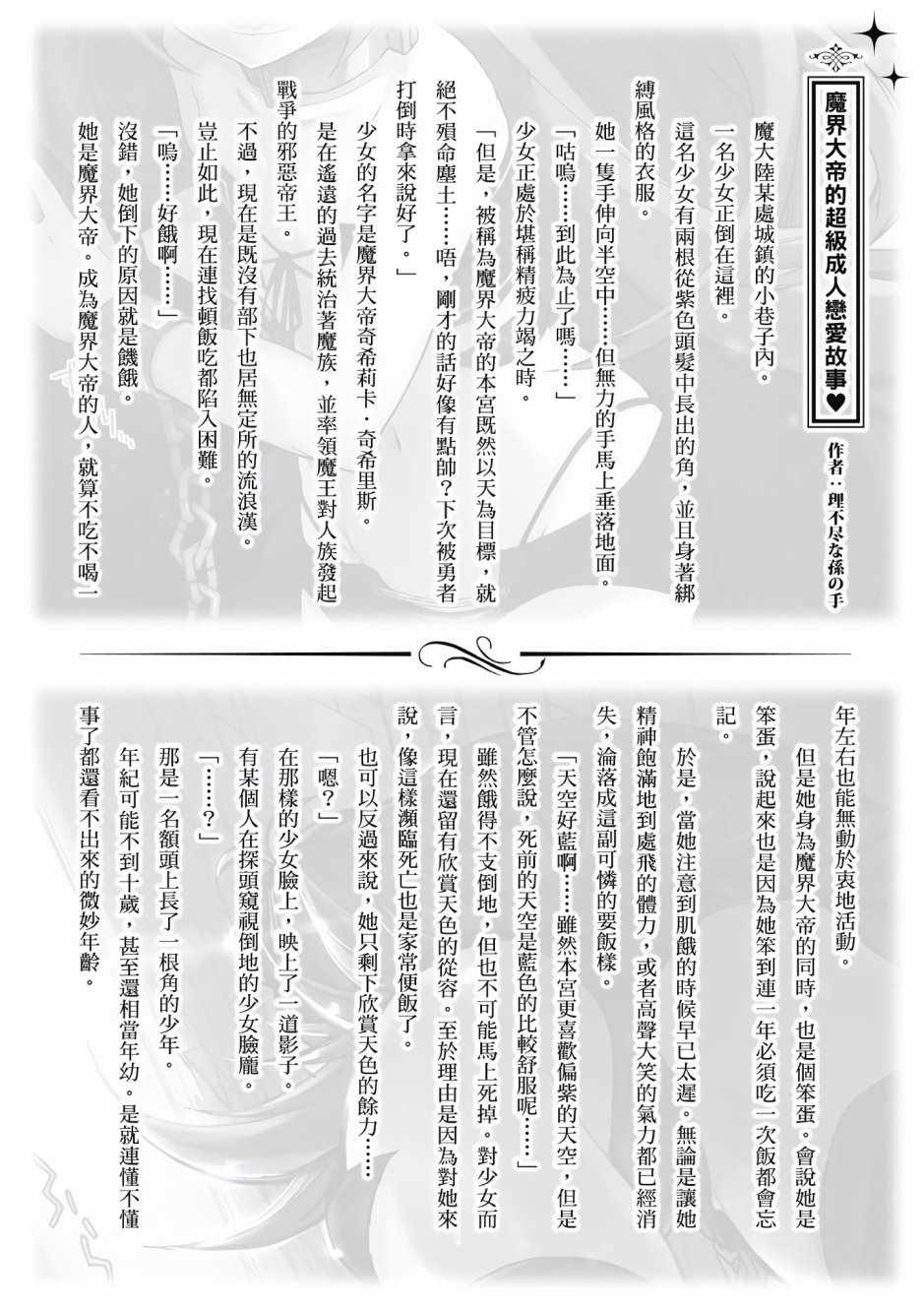 第 147 页