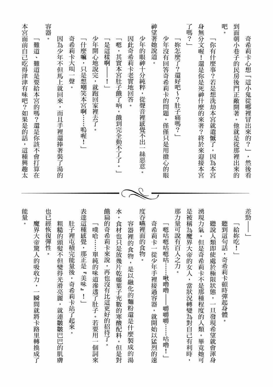 第 148 页