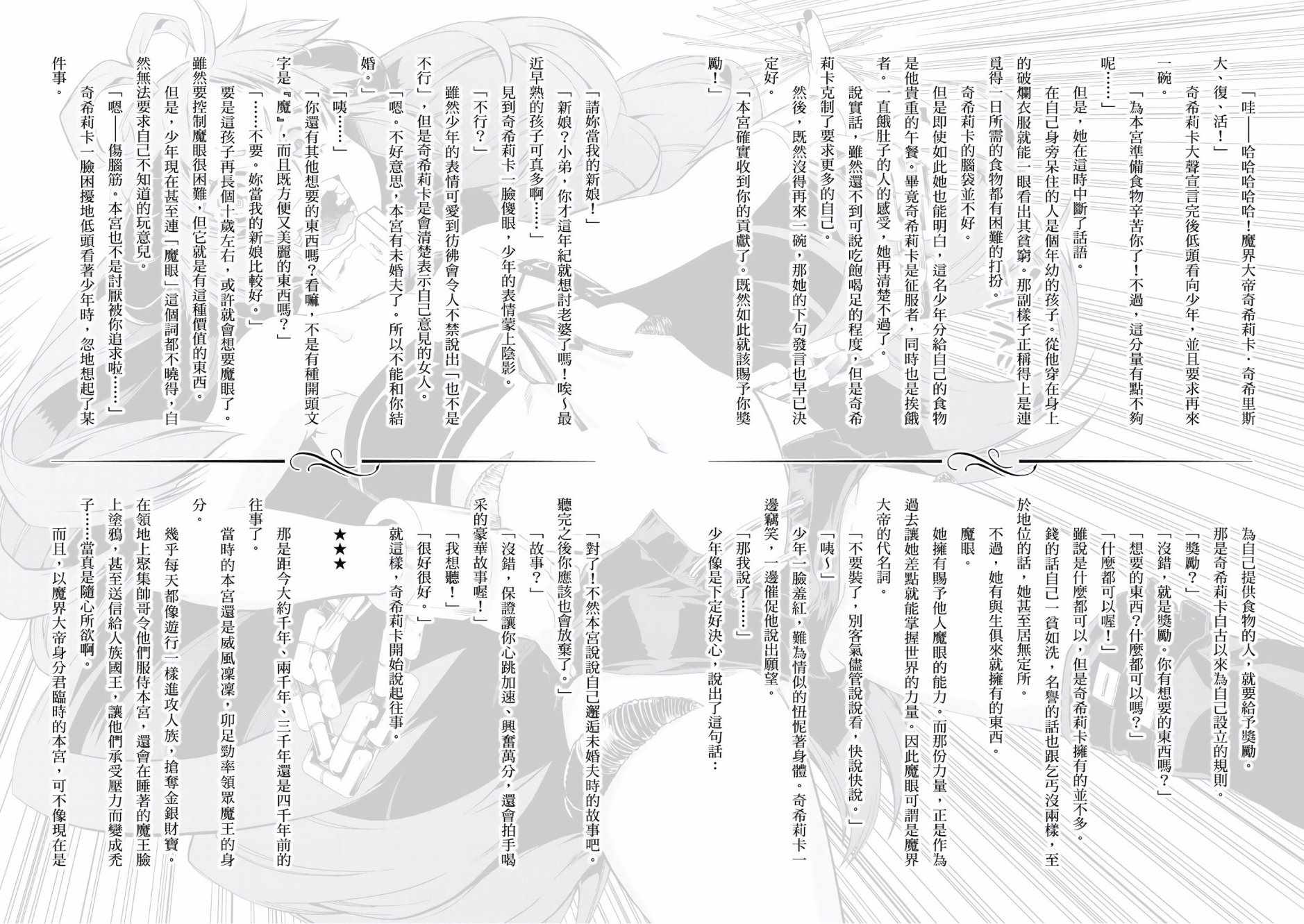 第 149 页