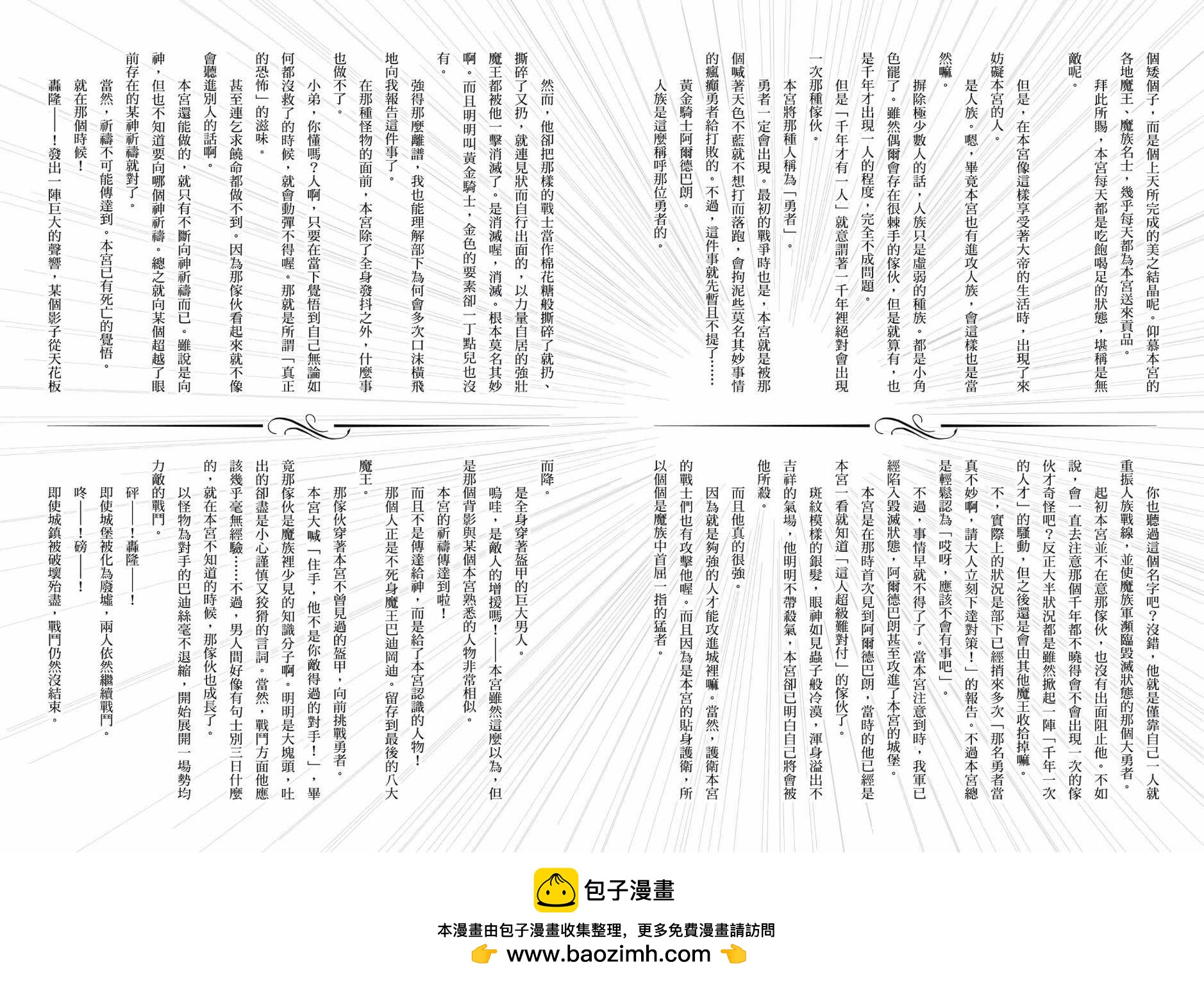 第 150 页