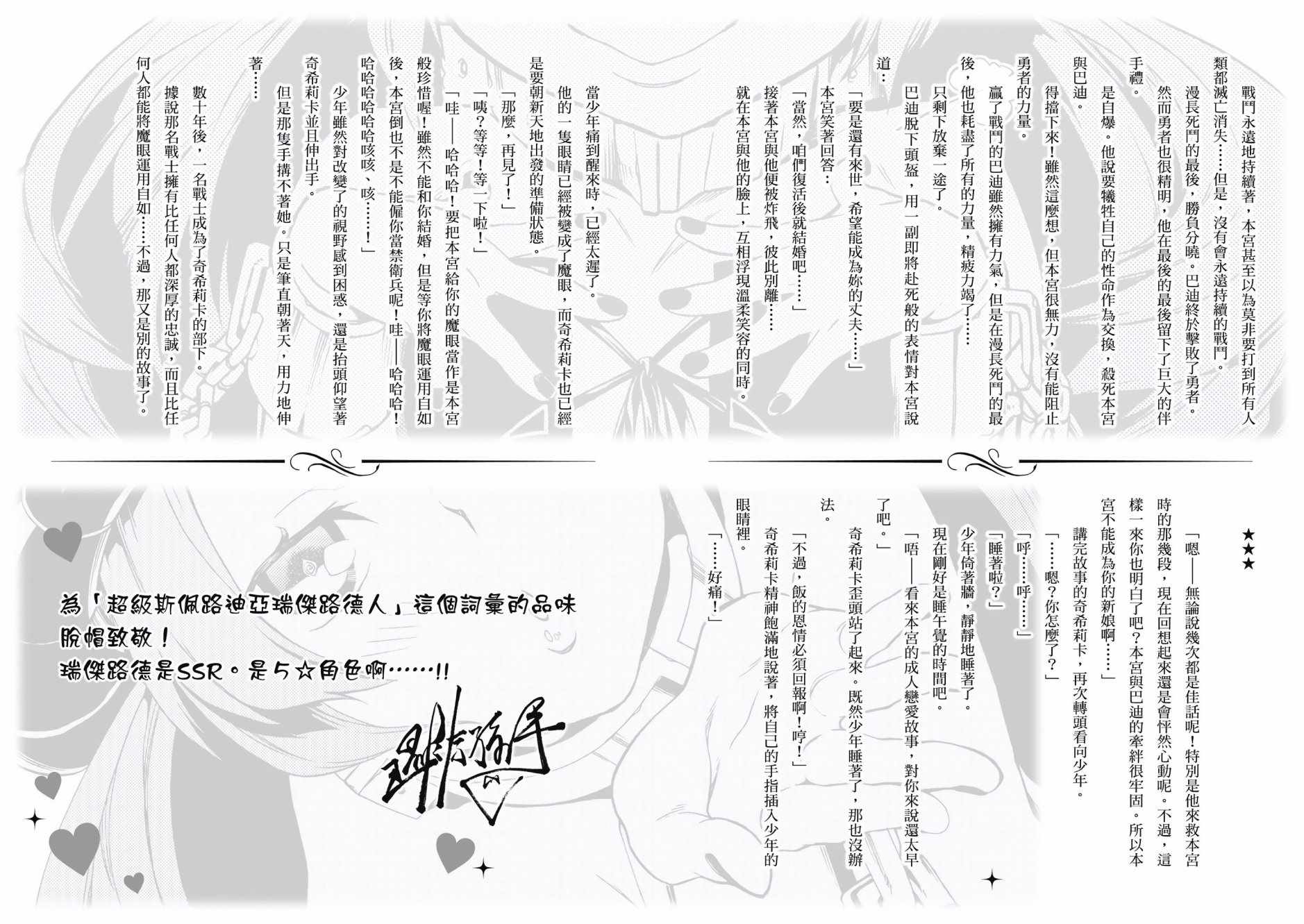 第 151 页