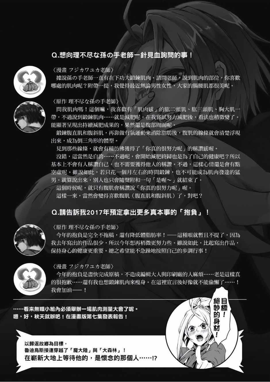 第 153 页