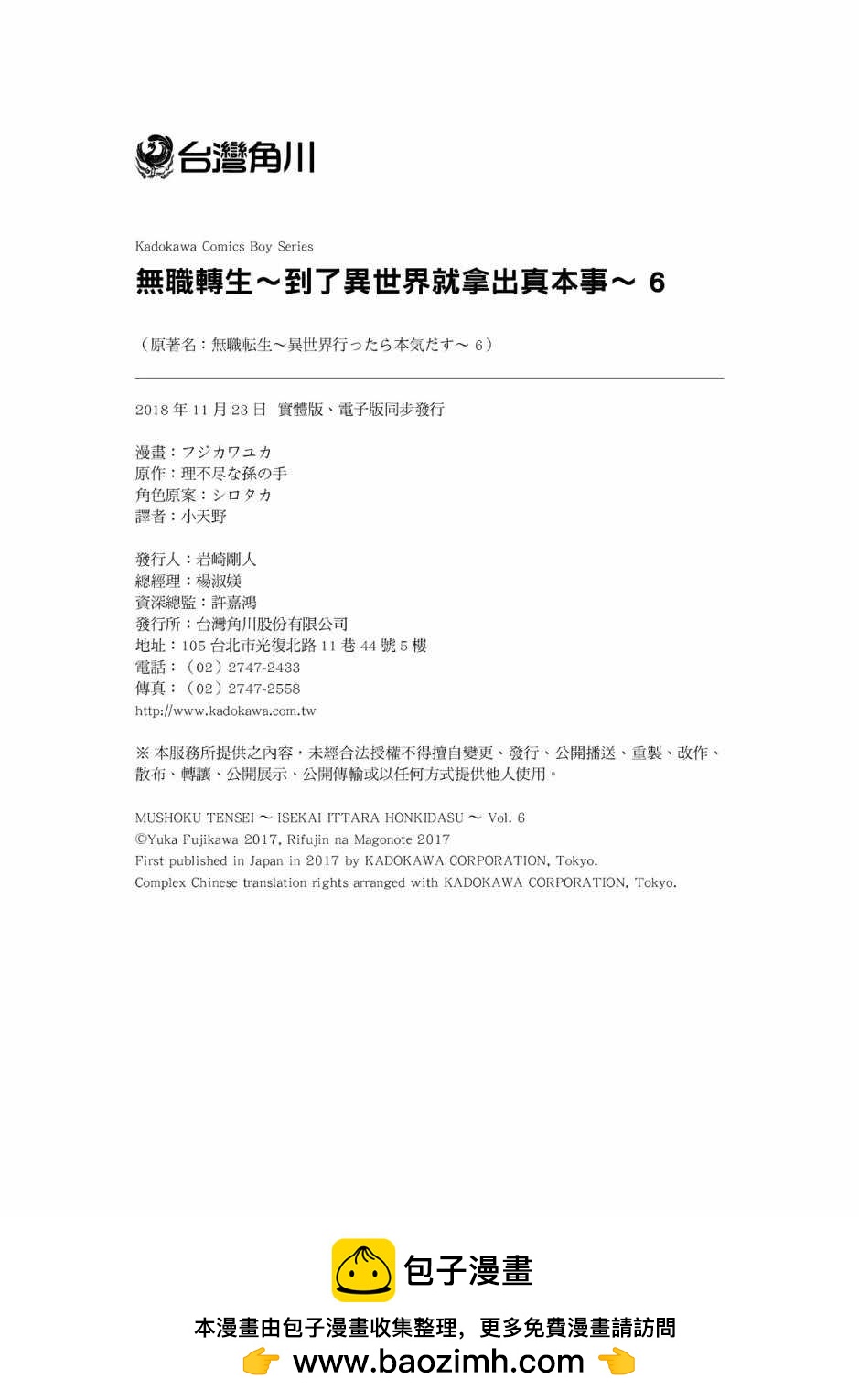 第 154 页