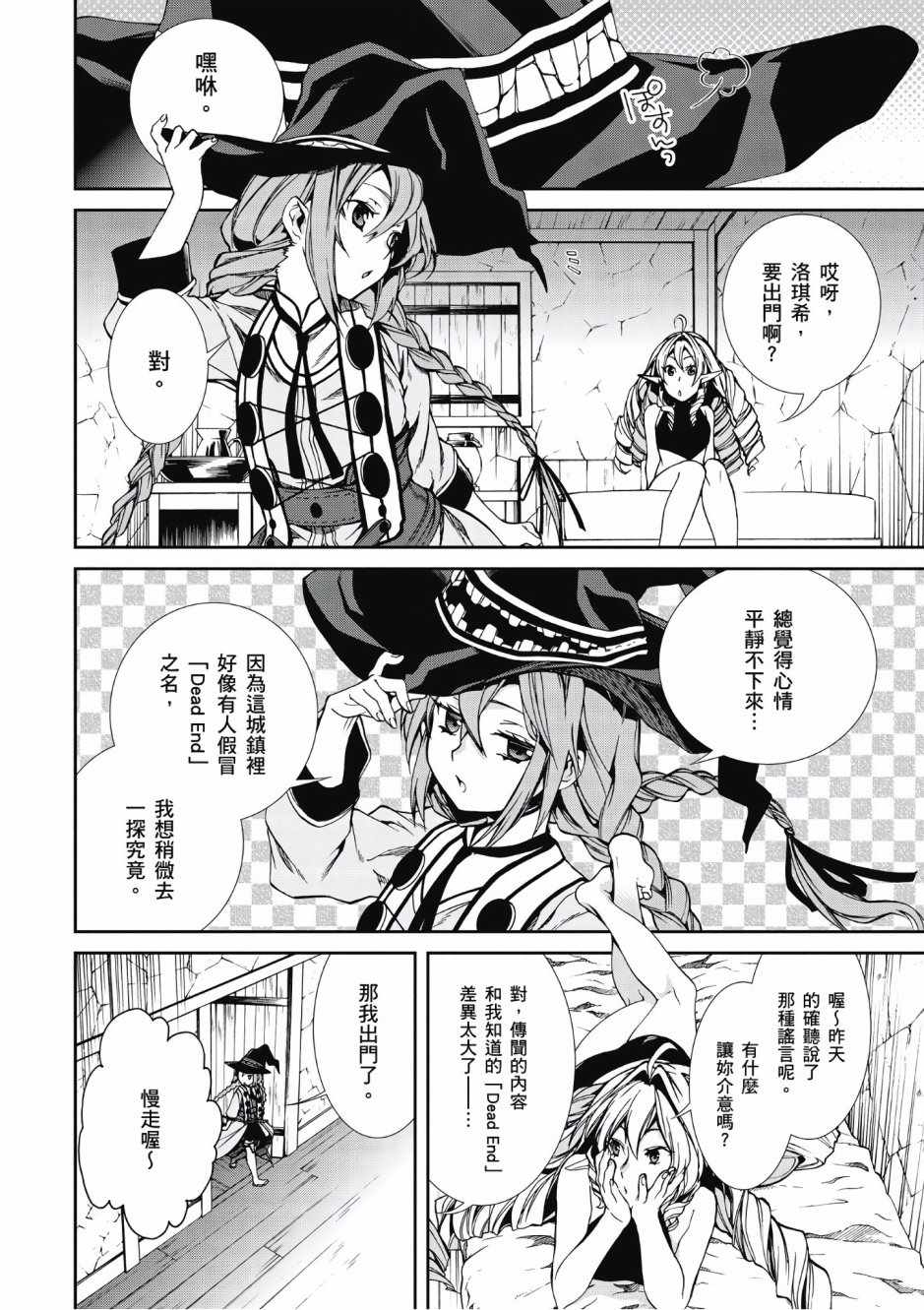 第 16 页