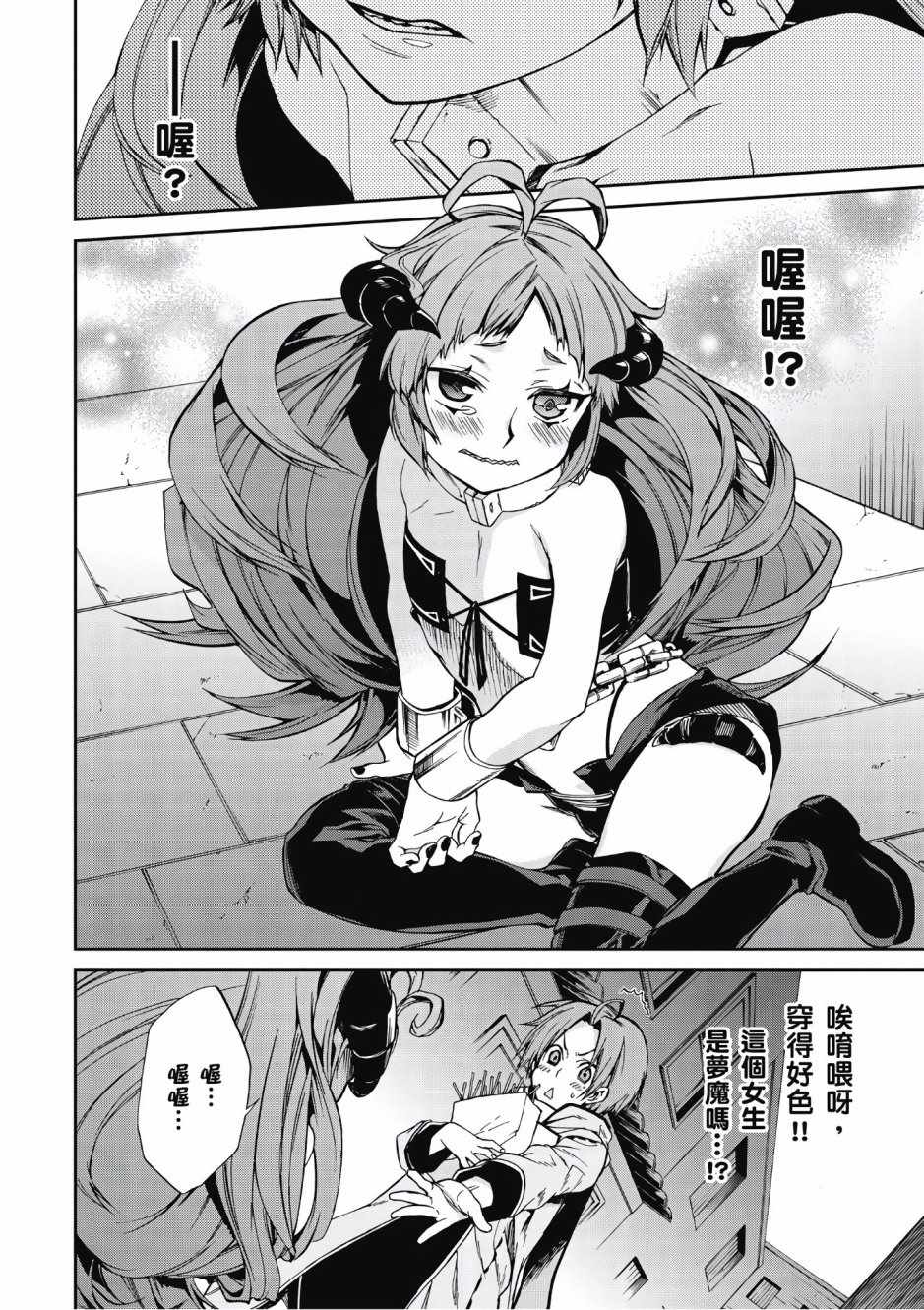 第 20 页