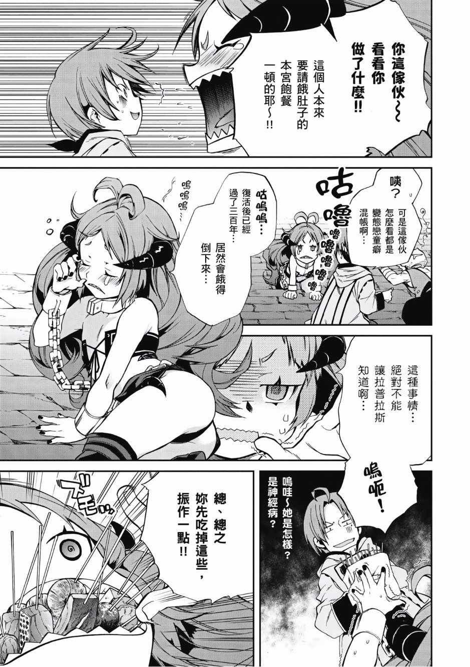 第 21 页