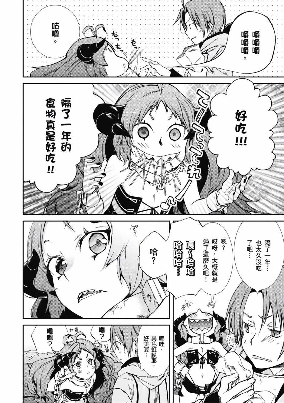 第 22 页