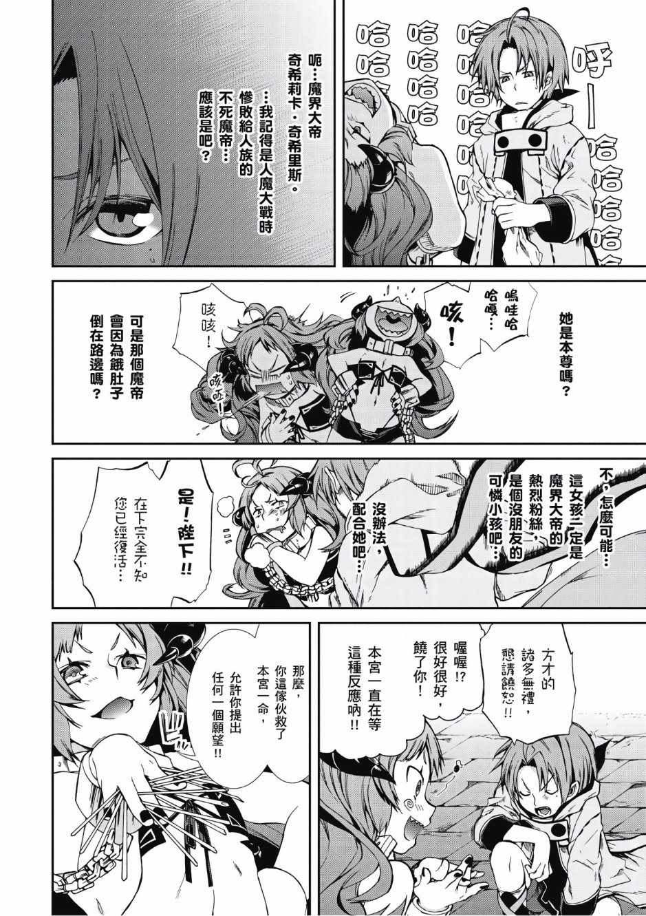 第 27 页