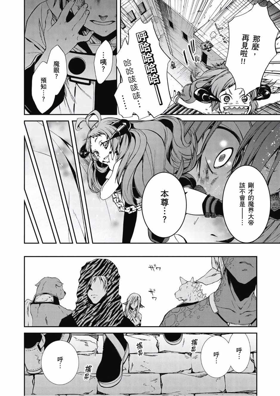 第 33 页
