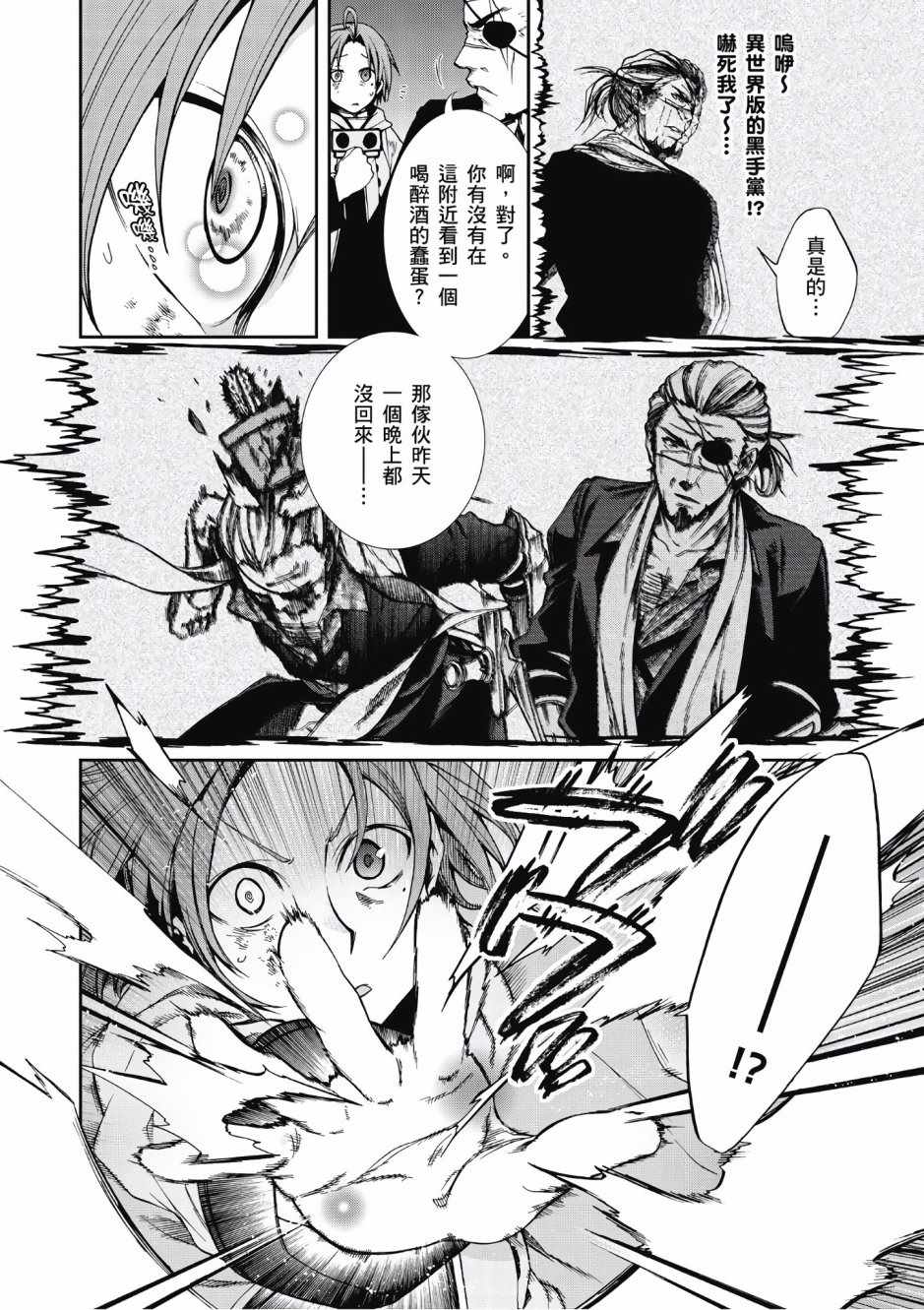 第 35 页