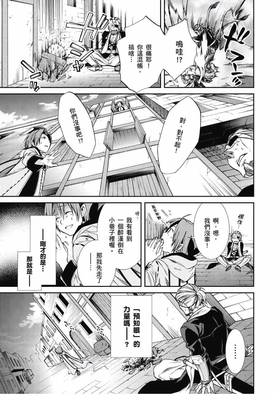 第 36 页