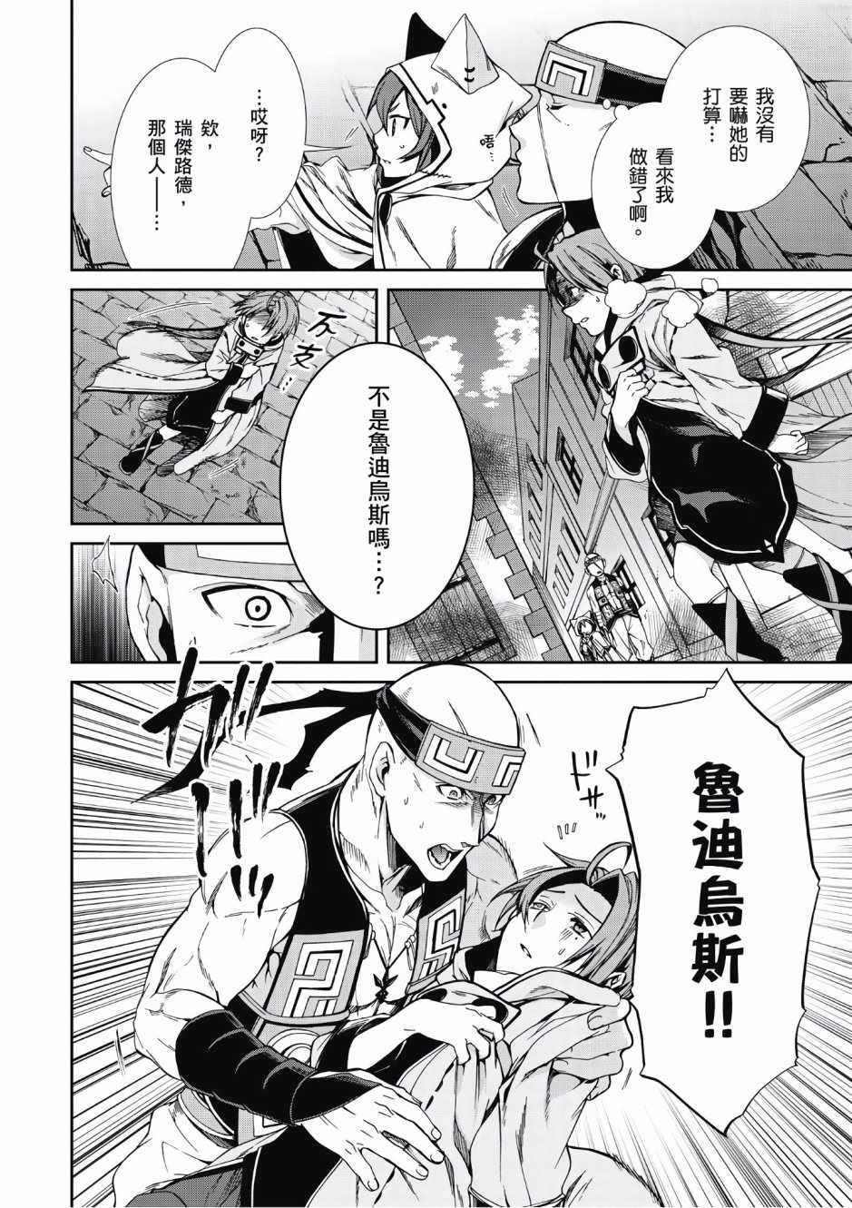第 39 页