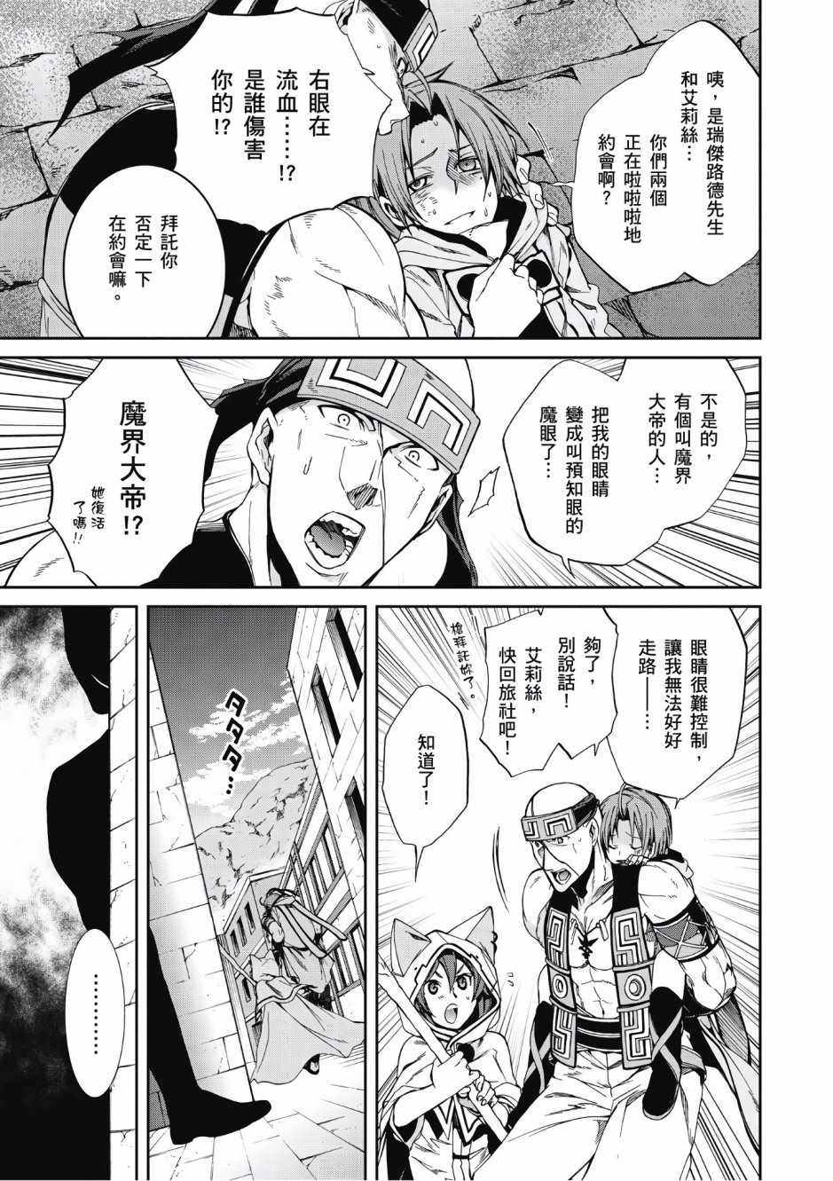 第 40 页